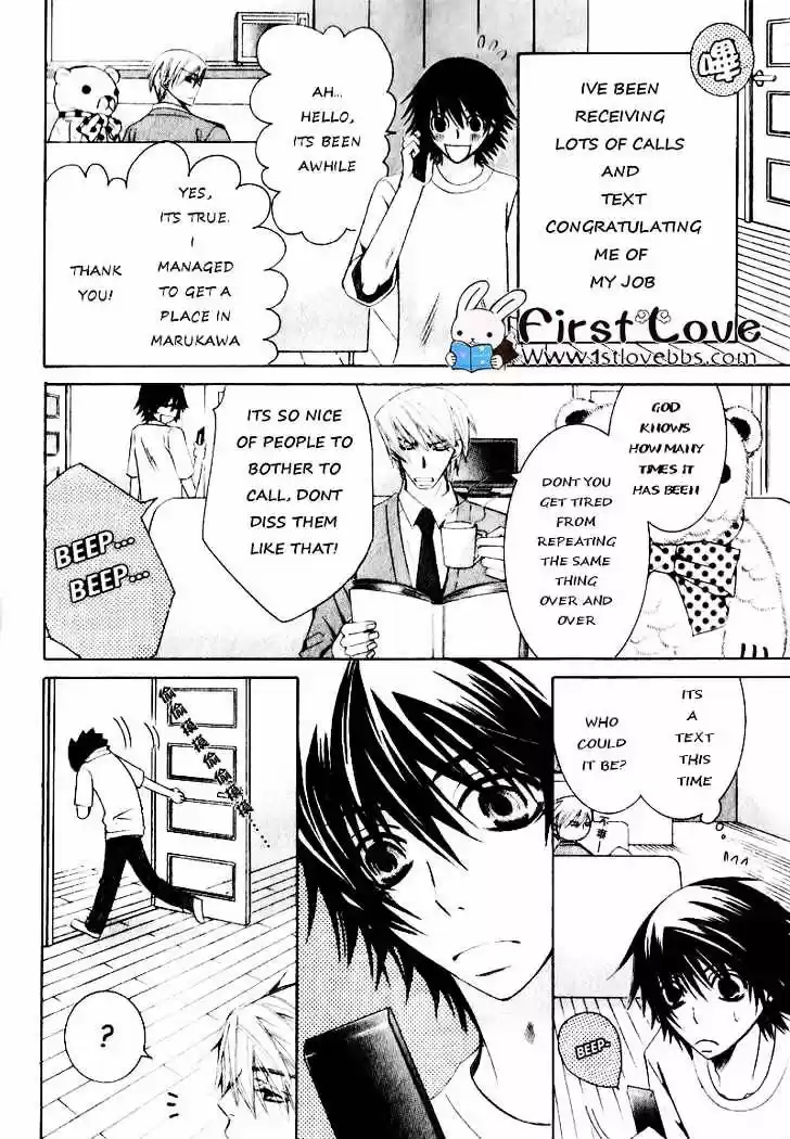 Junjou Romantica ch.62