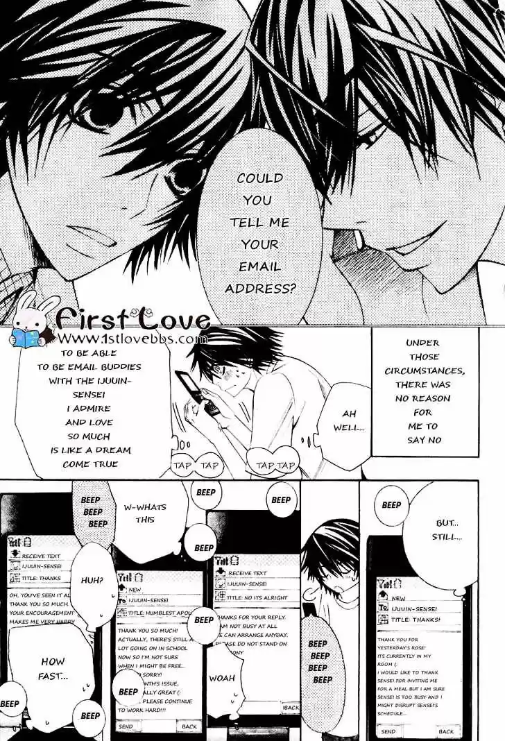 Junjou Romantica ch.62