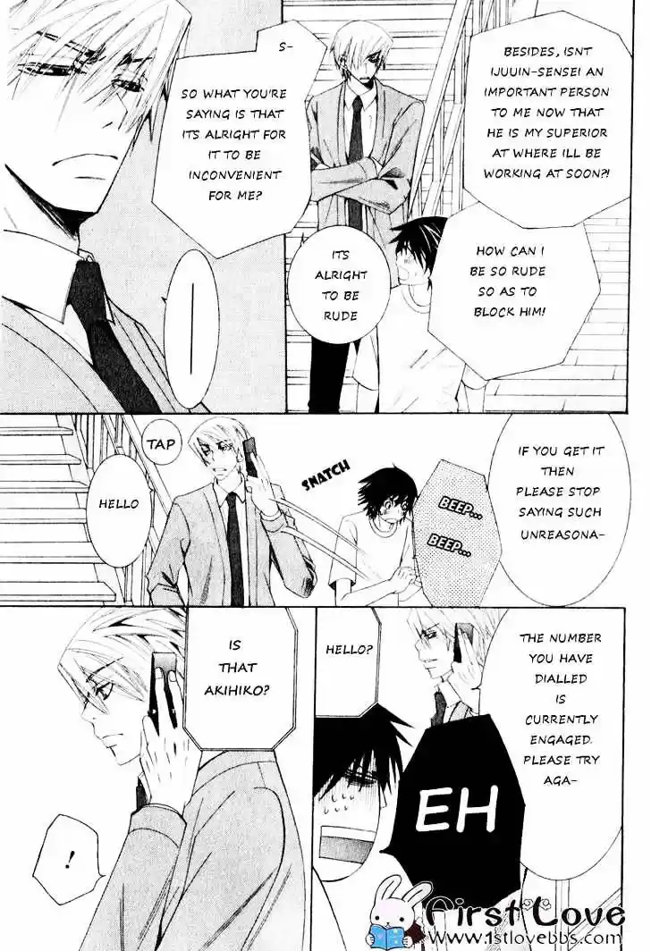 Junjou Romantica ch.62