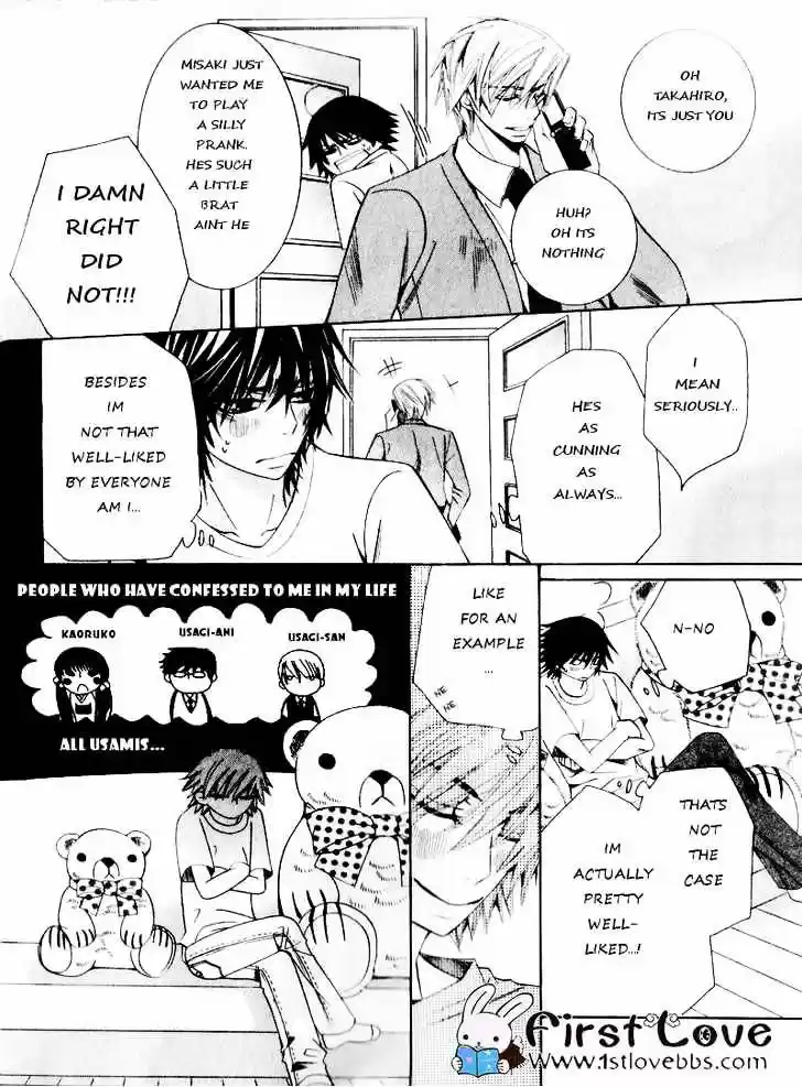 Junjou Romantica ch.62
