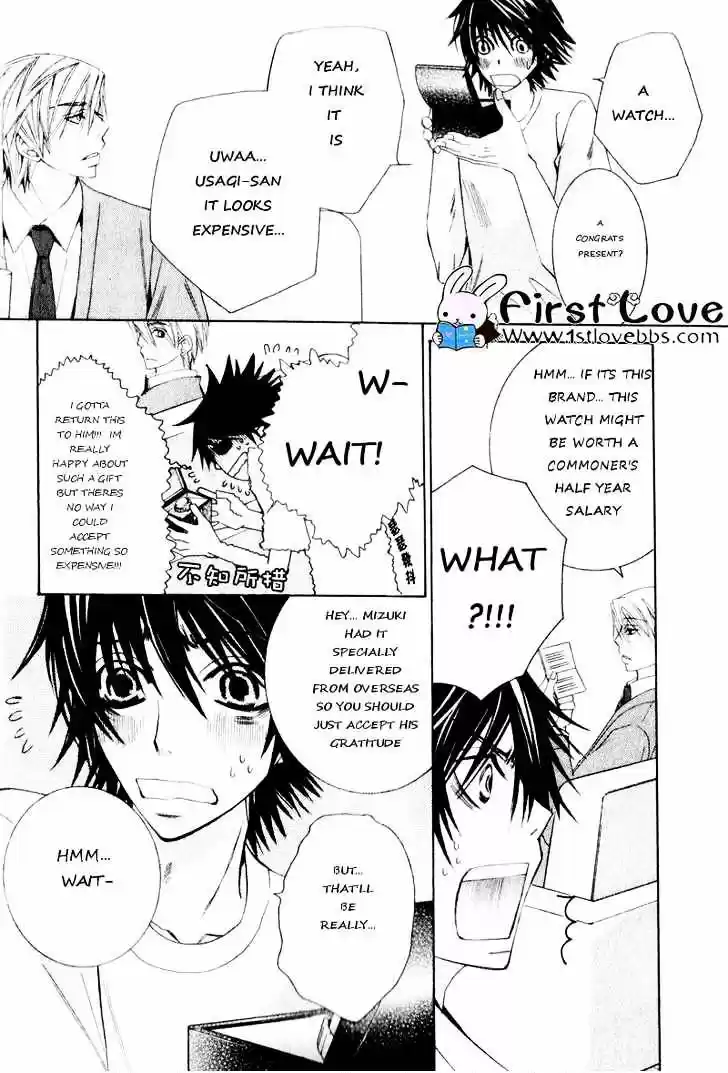 Junjou Romantica ch.62