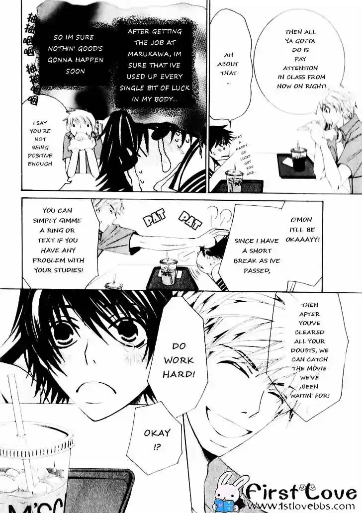 Junjou Romantica ch.62