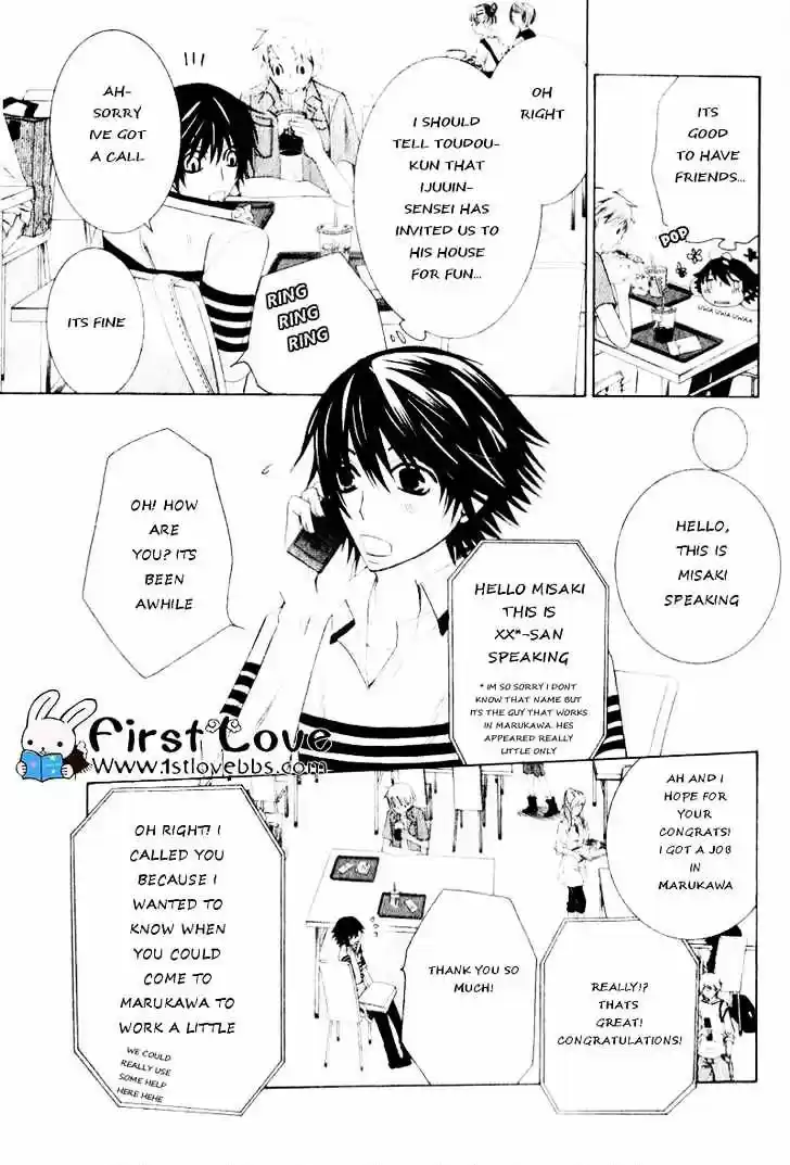 Junjou Romantica ch.62