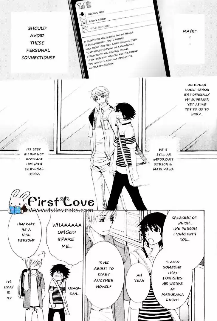 Junjou Romantica ch.62