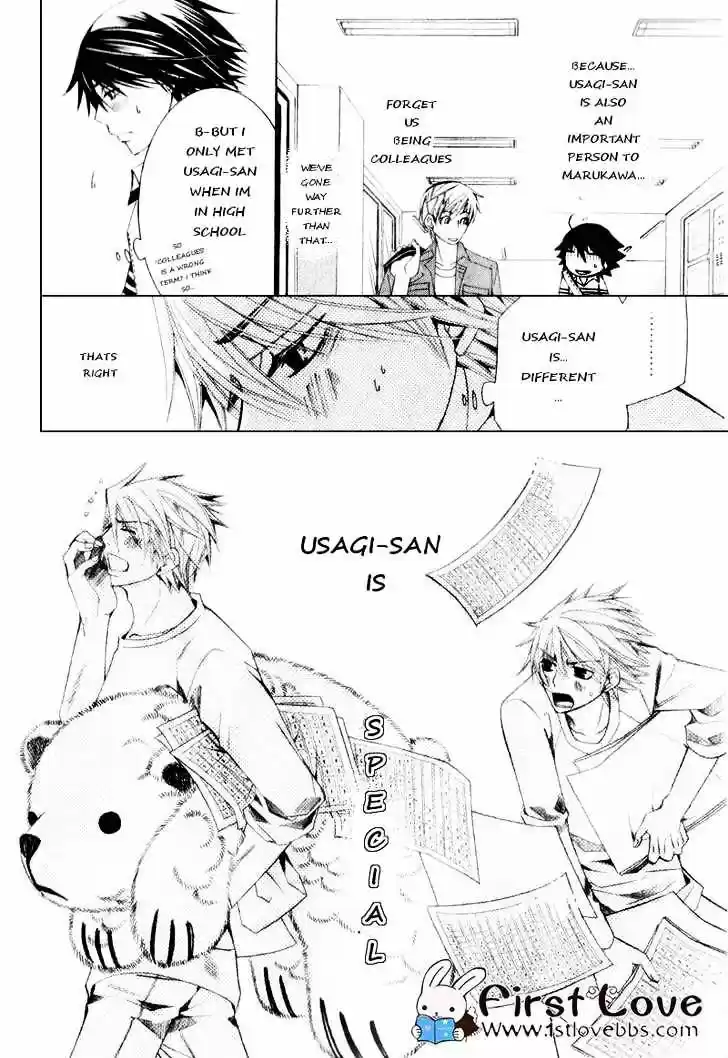 Junjou Romantica ch.62