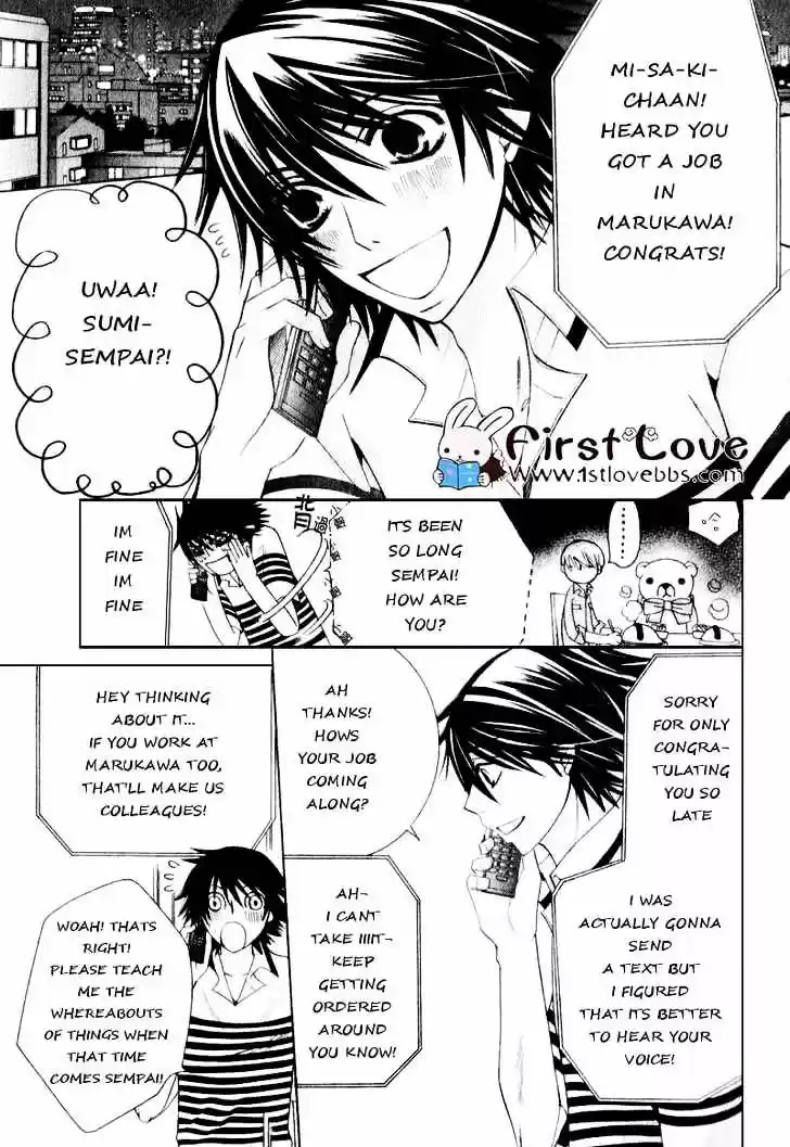 Junjou Romantica ch.62