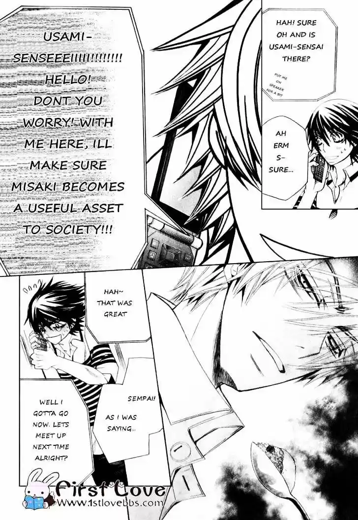 Junjou Romantica ch.62
