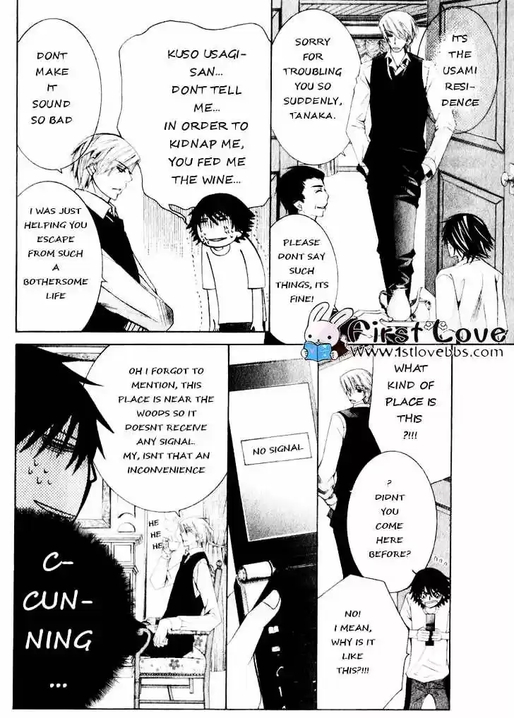 Junjou Romantica ch.62