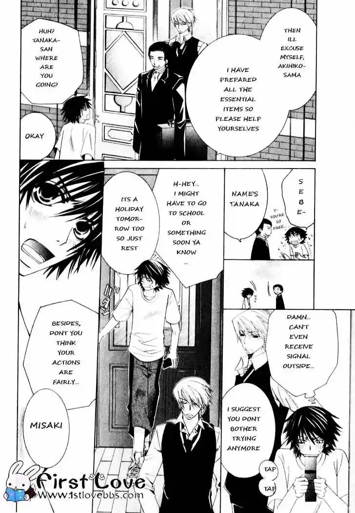 Junjou Romantica ch.62