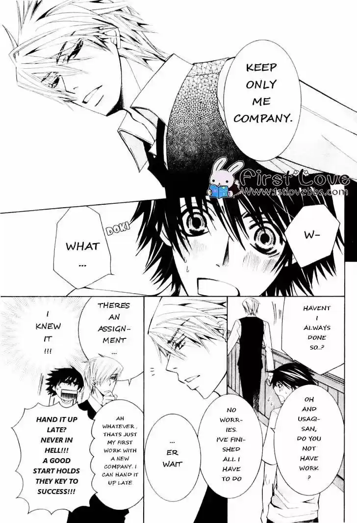 Junjou Romantica ch.62