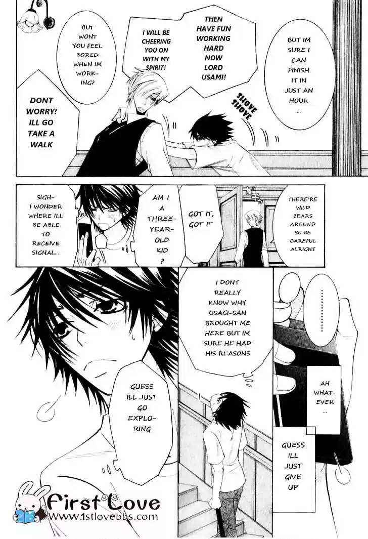 Junjou Romantica ch.62