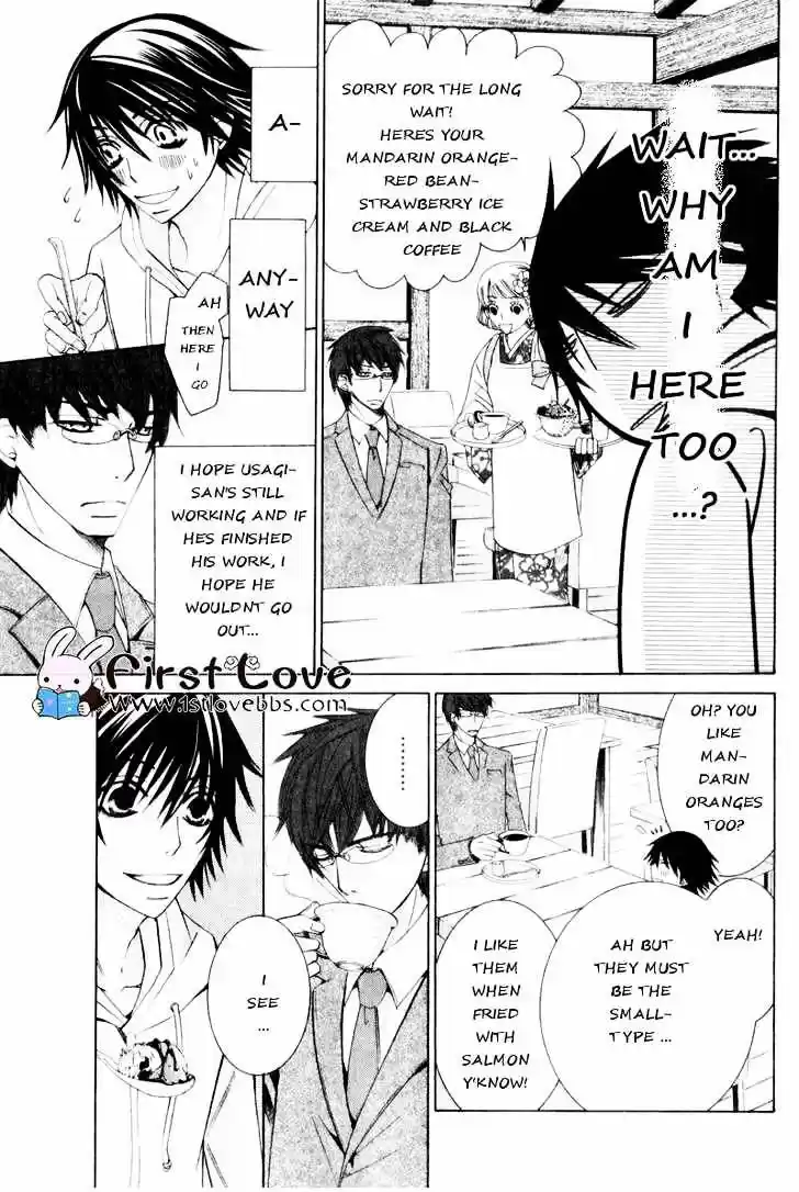 Junjou Romantica ch.62
