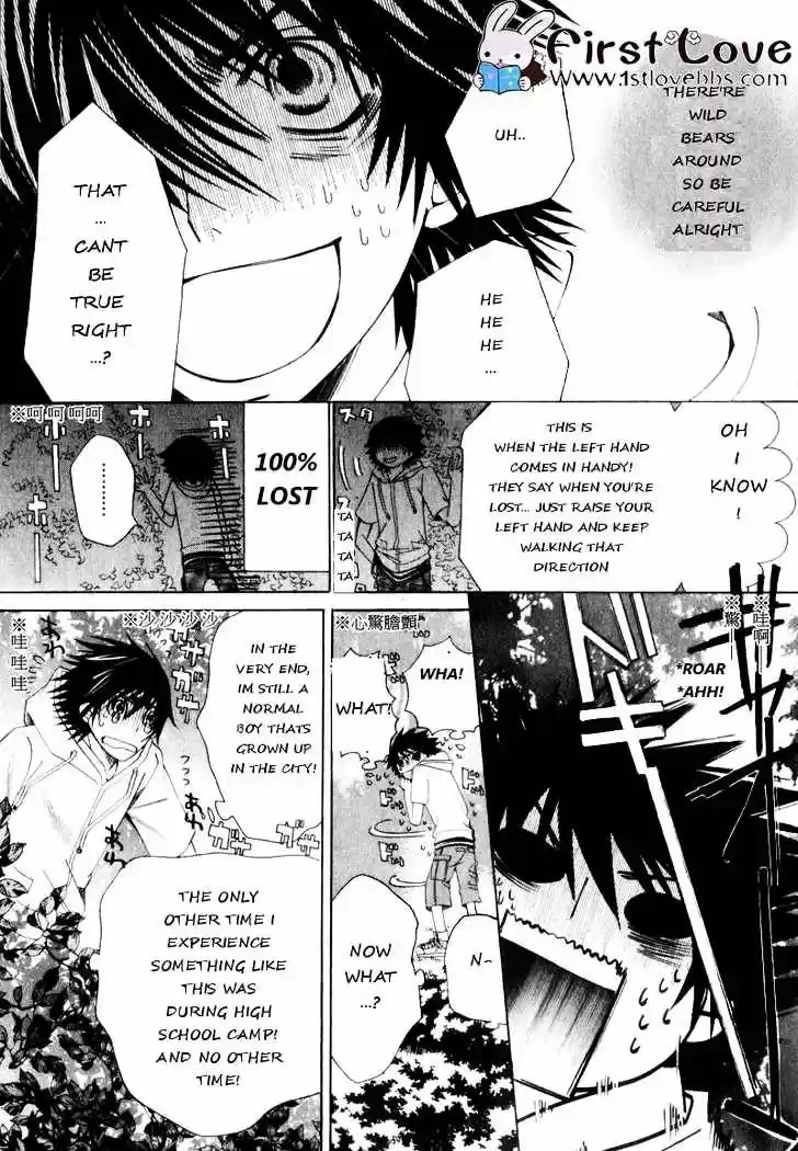 Junjou Romantica ch.62