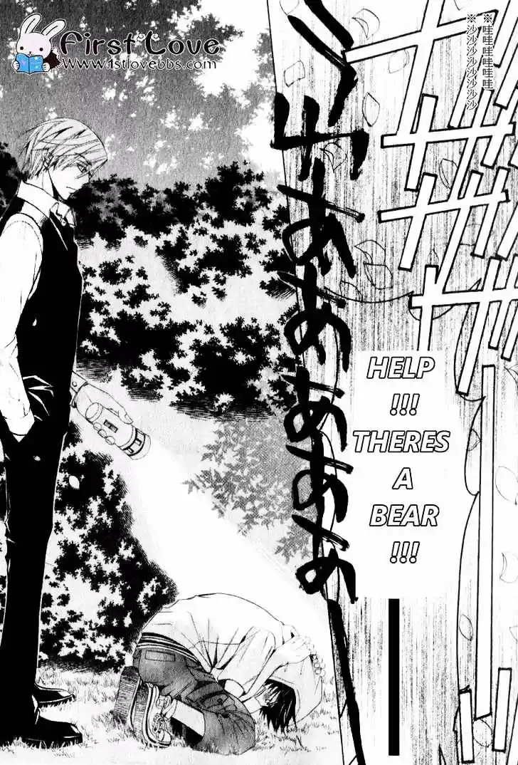 Junjou Romantica ch.62