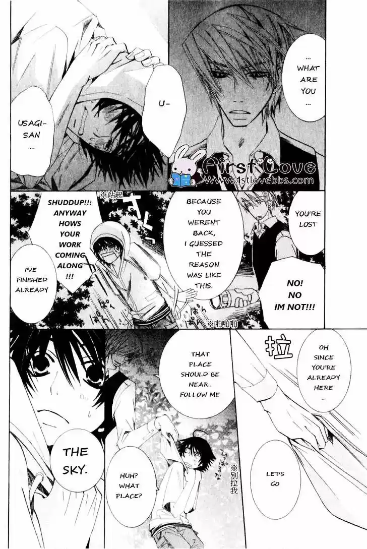 Junjou Romantica ch.62