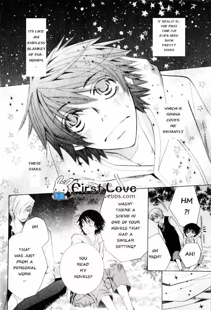 Junjou Romantica ch.62