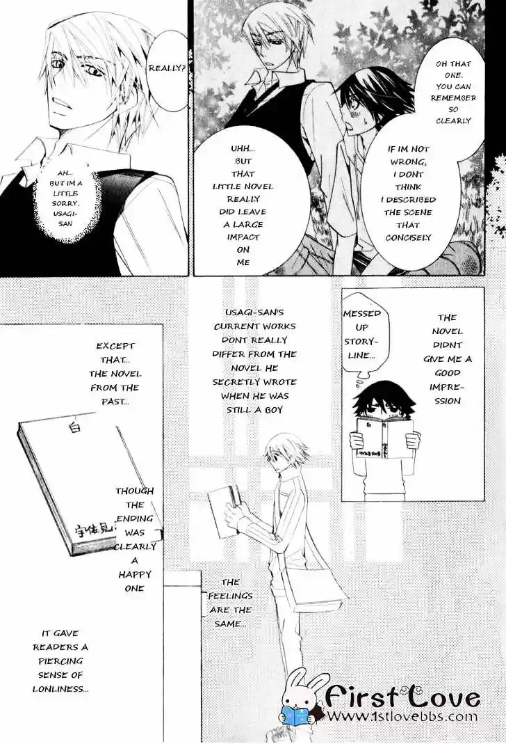 Junjou Romantica ch.62