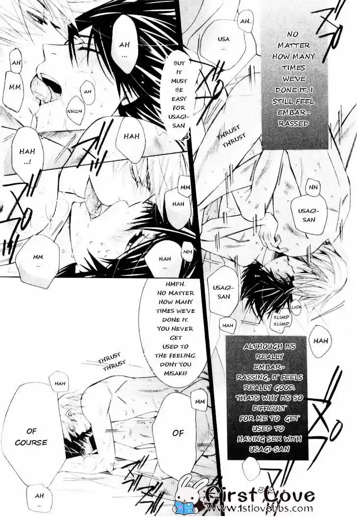 Junjou Romantica ch.62