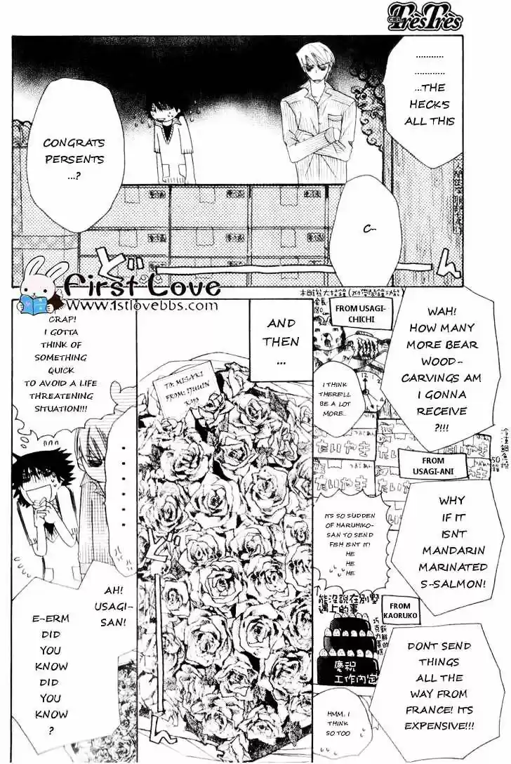 Junjou Romantica ch.62