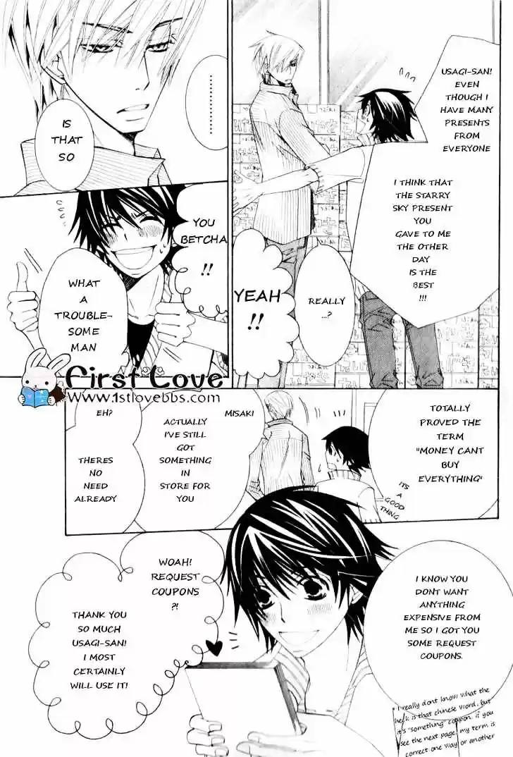 Junjou Romantica ch.62