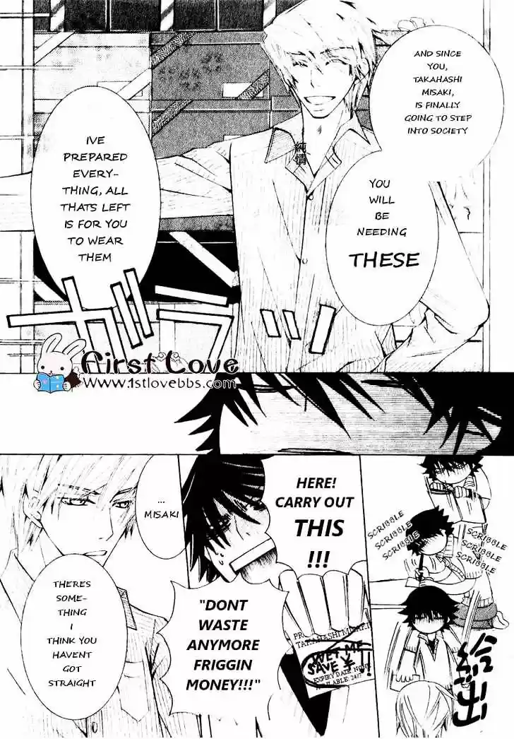 Junjou Romantica ch.62