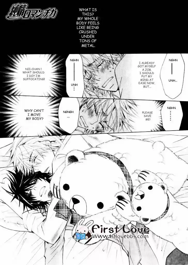 Junjou Romantica ch.63