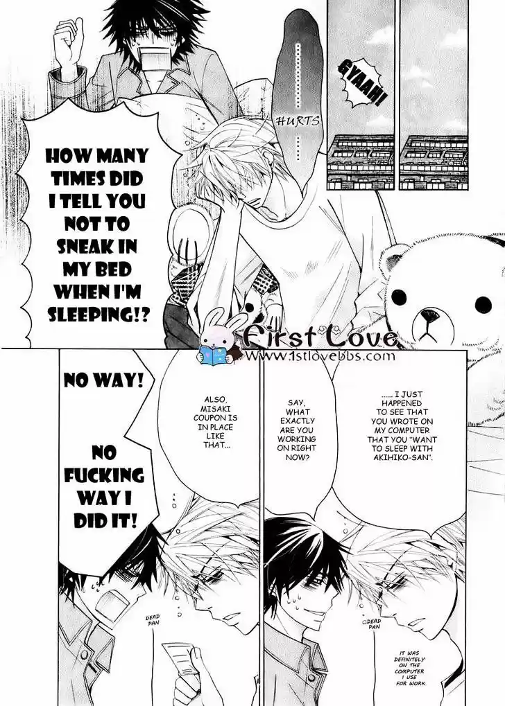Junjou Romantica ch.63