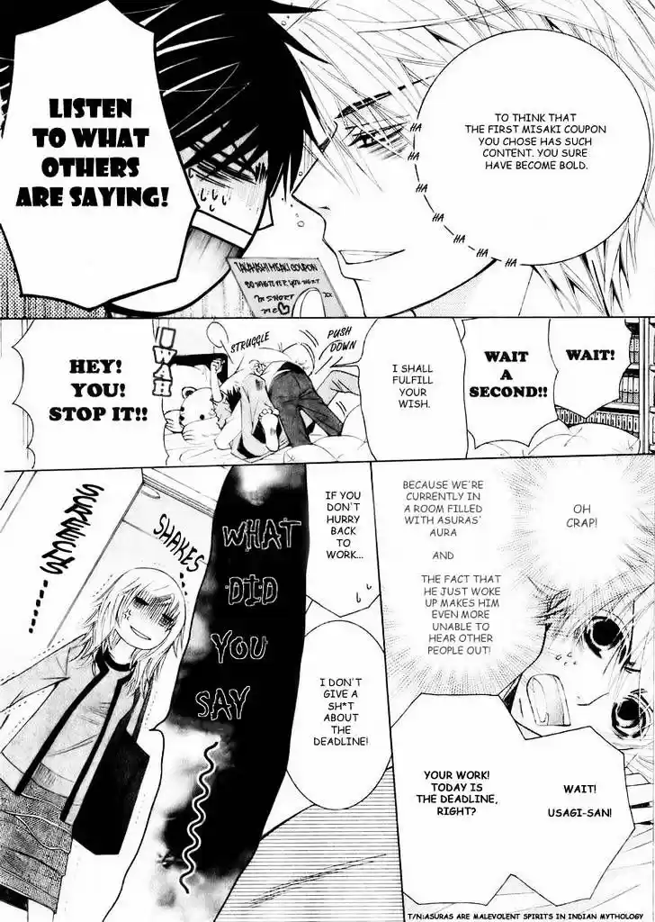 Junjou Romantica ch.63