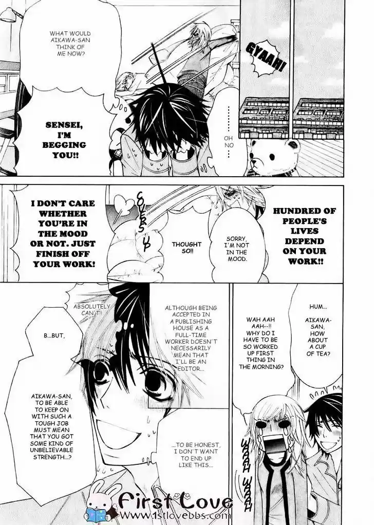Junjou Romantica ch.63