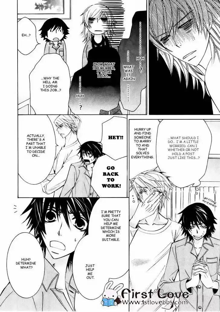 Junjou Romantica ch.63