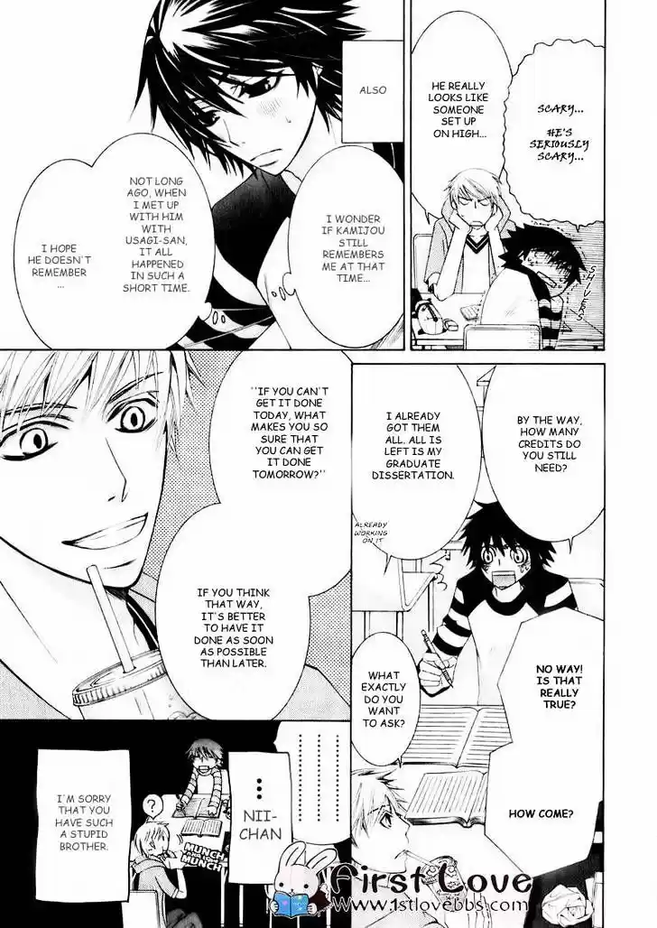 Junjou Romantica ch.63