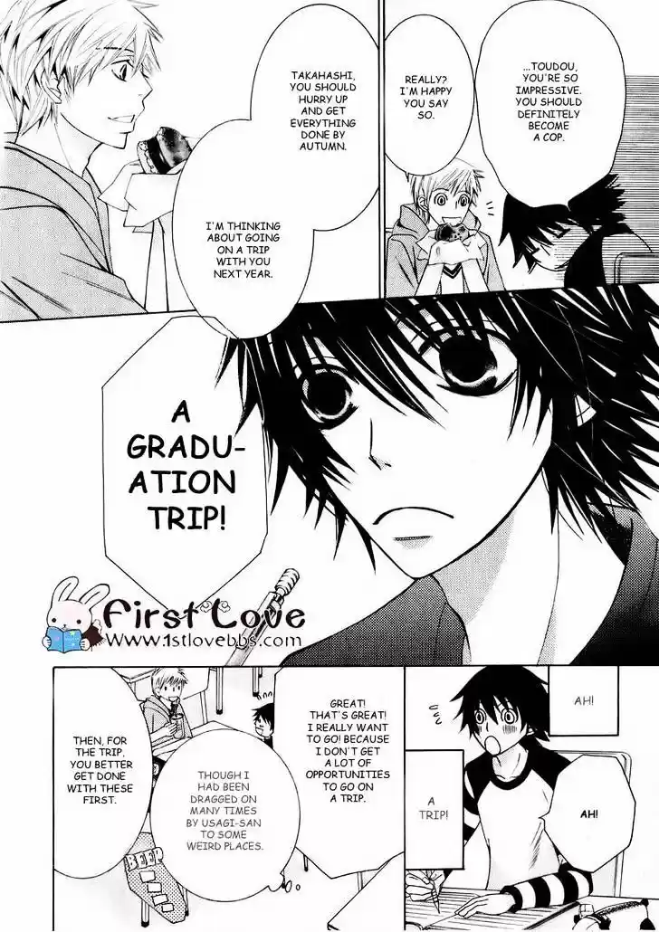 Junjou Romantica ch.63