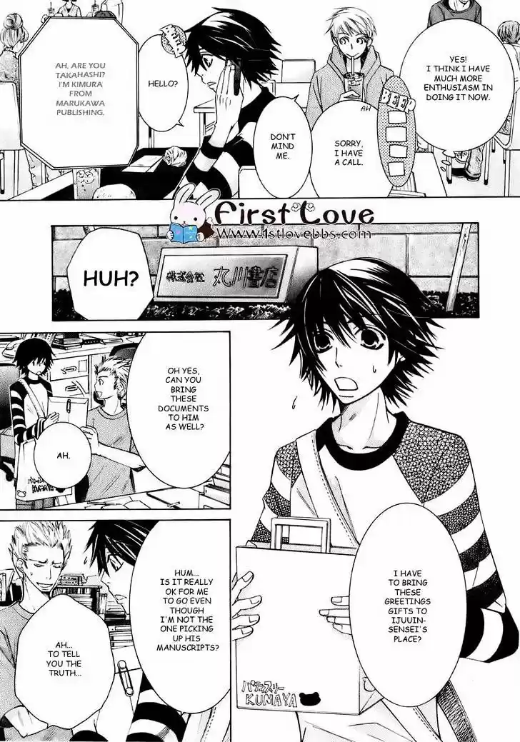 Junjou Romantica ch.63