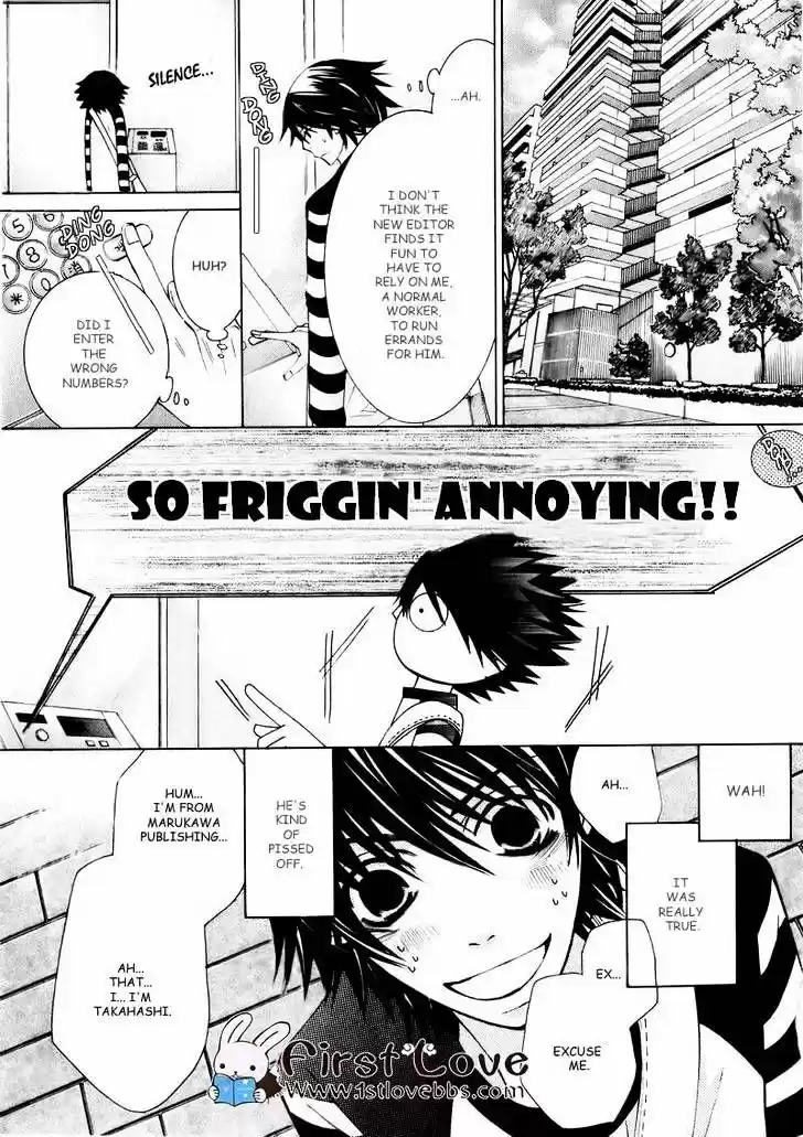 Junjou Romantica ch.63