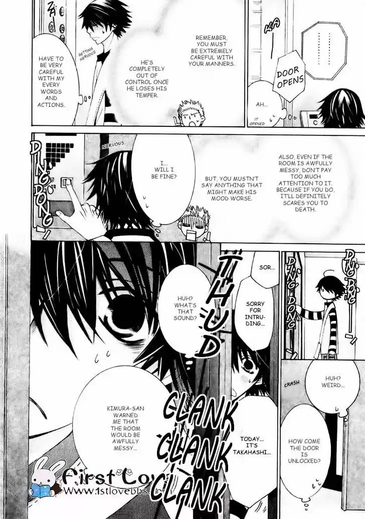 Junjou Romantica ch.63