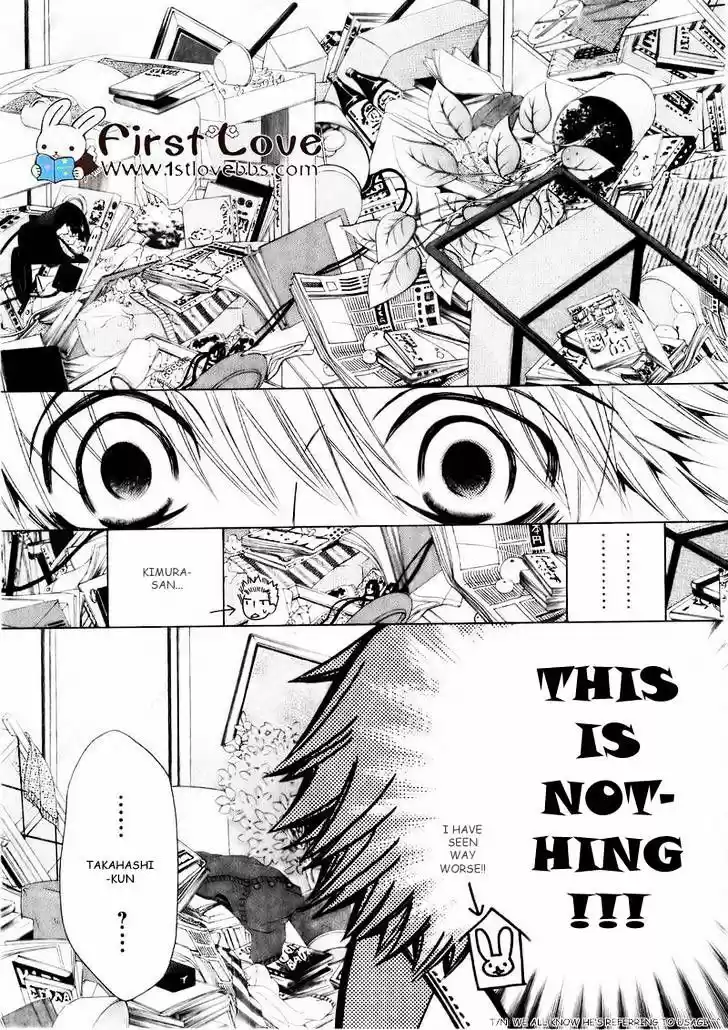 Junjou Romantica ch.63