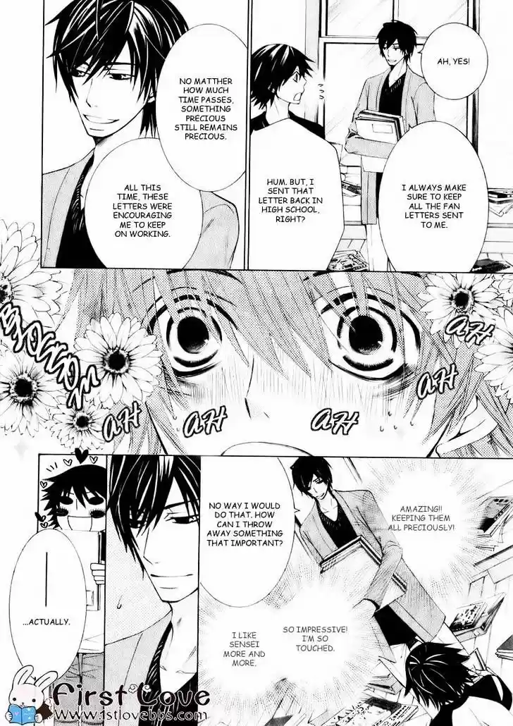 Junjou Romantica ch.63