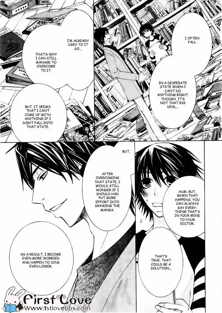 Junjou Romantica ch.63