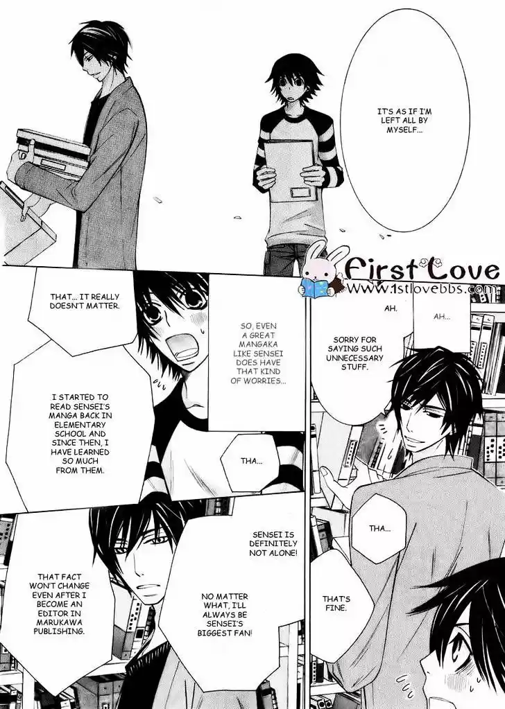Junjou Romantica ch.63