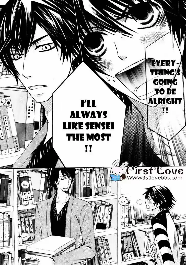 Junjou Romantica ch.63