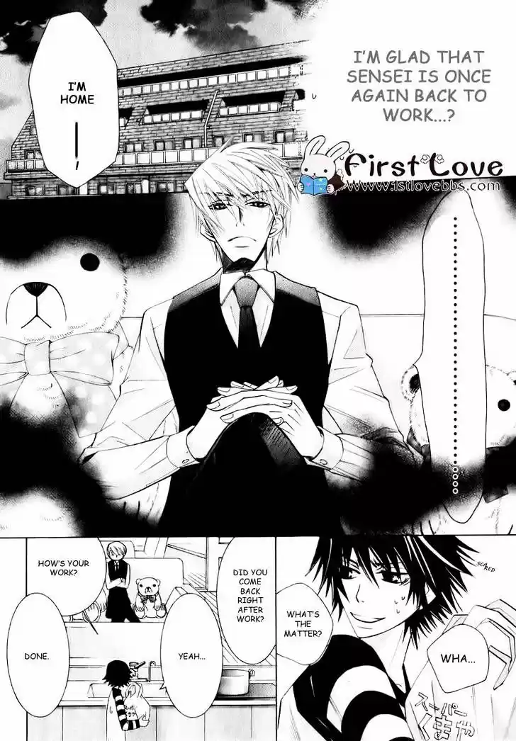 Junjou Romantica ch.63