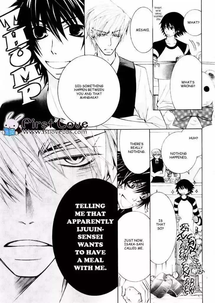 Junjou Romantica ch.63