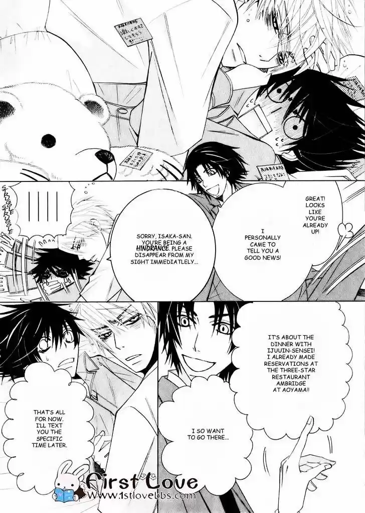 Junjou Romantica ch.63