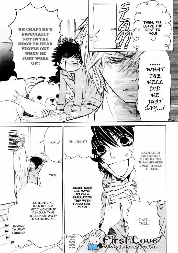 Junjou Romantica ch.63