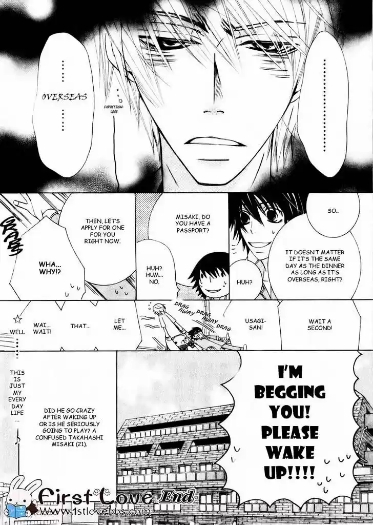 Junjou Romantica ch.63