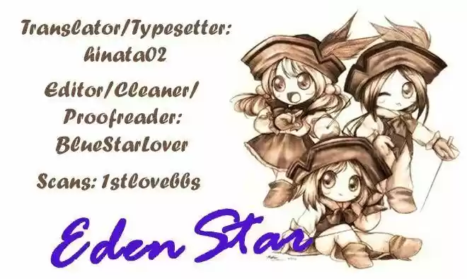 Junjou Romantica ch.63