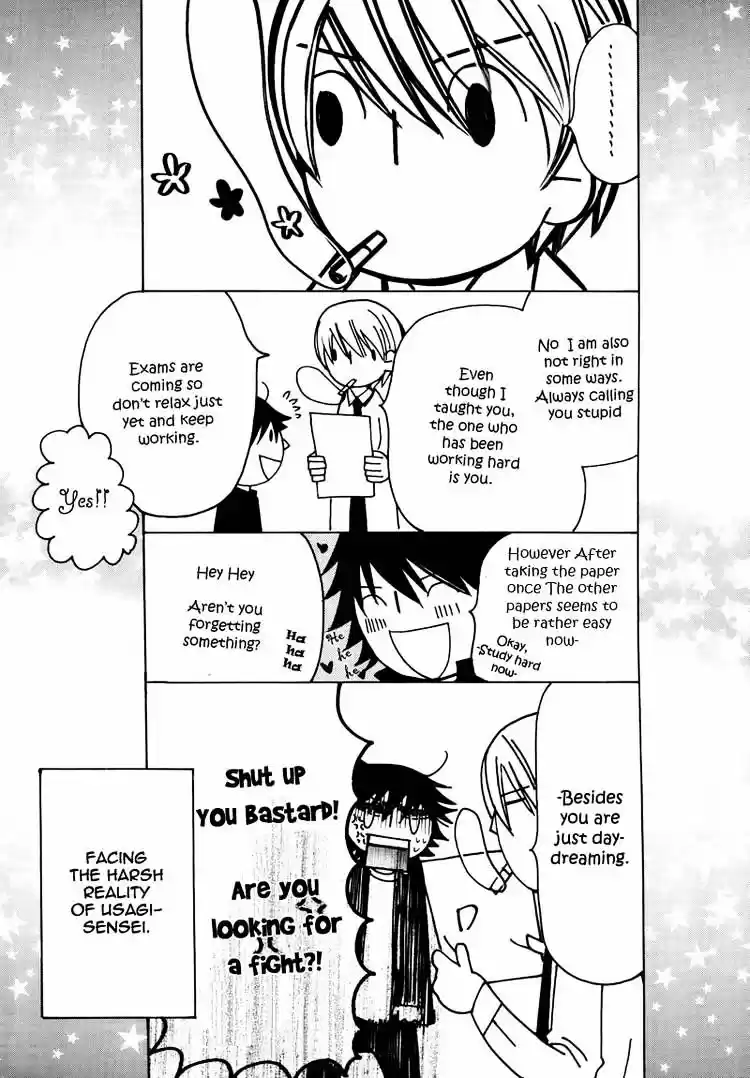 Junjou Romantica ch.64.5