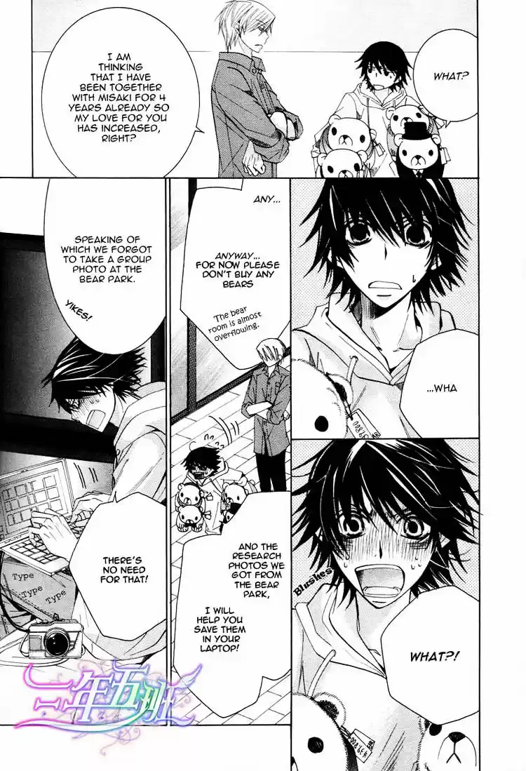 Junjou Romantica ch.64.5