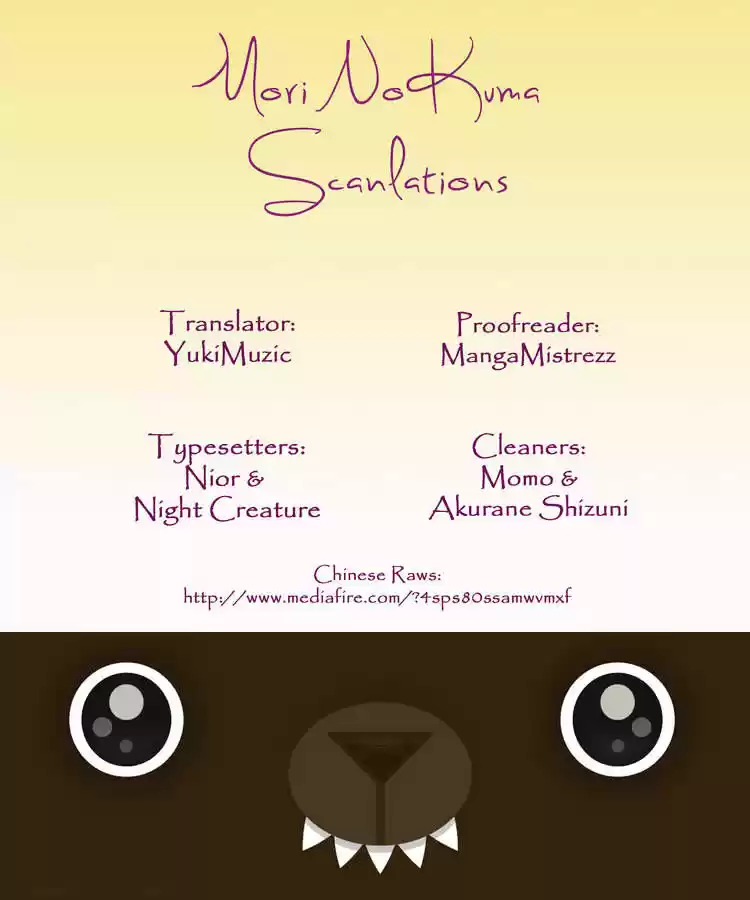 Junjou Romantica ch.66