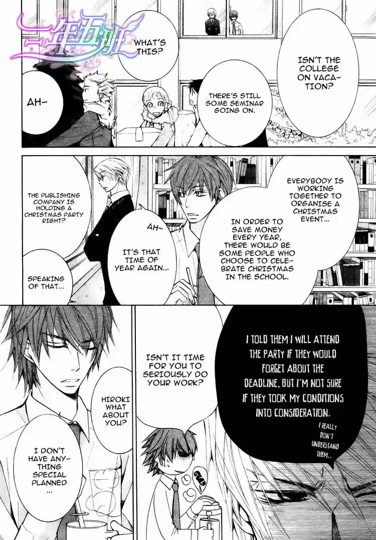 Junjou Romantica ch.66